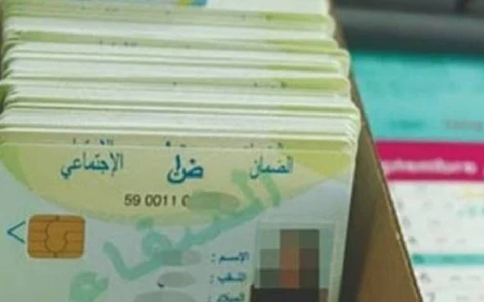 Algérie/Accès aux médicaments : la CNAS lance une carte électronique pour les personnes sans couverture sociale