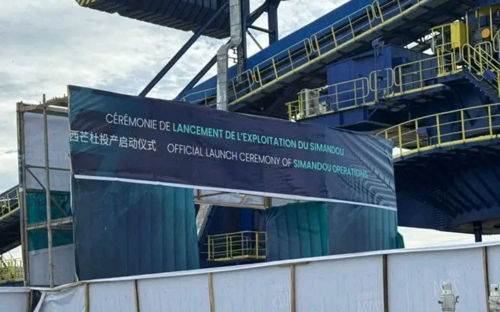 Guinée : Lancement historique de l’exploitation du plus grand gisement de fer non encore exploité au monde