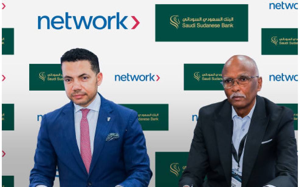 Soudan/Secteur bancaire : Network International s'associe à la Saudi Sudanese Bank pour accélérer la transformation numérique