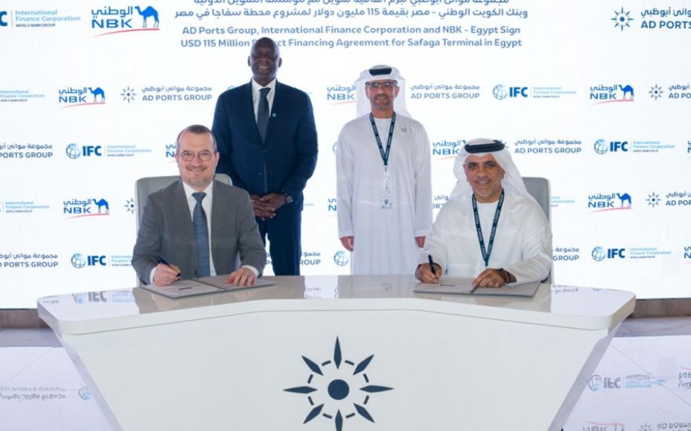 Égypte : IFC investit à Safaga pour stimuler le commerce et réduire les émissions de CO₂