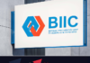 BIIC : Des résultats 2024 solides pour asseoir sa crédibilité boursière